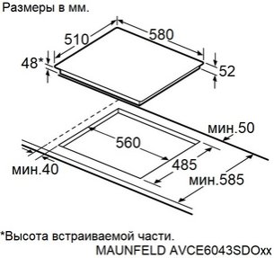 Варочная панель Maunfeld AVCE6043SDOBK фото 3 в Новосибирске