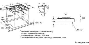 Независимая варочная панель Neff T69S86N0 фото 4 в Новосибирске