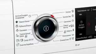 Узкая стиральная машина BOSCH WLW24L40OE фото 3 в Новосибирске