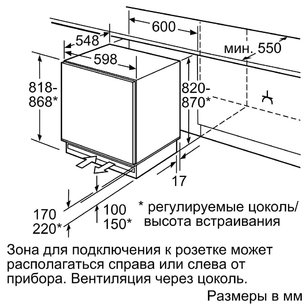 Встраиваемая морозильная камера Bosch GUD 15A50 RU фото 2 в Новосибирске