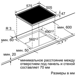 Независимая варочная панель Нефф T13D20N1 фото 2 в Новосибирске Независимая варочная панель Neff T13D20N1 фото 2 в Новосибирске