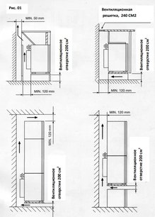 Минибар Indel B DRINK60 Plus фото 4 в Новосибирске