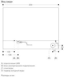 Комбинированный духовой шкаф-пароконвектомат Gaggenau BSP271131 фото 4 в Новосибирске
