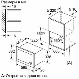Встраиваемая микроволновая печь Нефф HLAGG26N3 фото 3 в Новосибирске Встраиваемая микроволновая печь Neff HLAGG26N3 фото 3 в Новосибирске