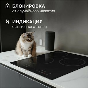 Варочная поверхность Zigmund & Shtain CN 53.4 B фото 4 в Новосибирске