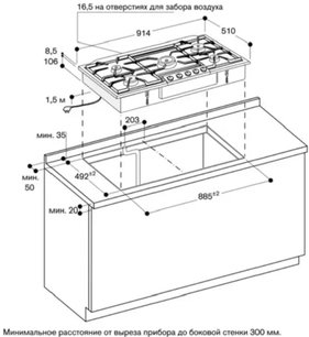 Газовая варочная панель Гаггенау VG295250 фото 3 в Новосибирске Газовая варочная панель Gaggenau VG295250 фото 3 в Новосибирске