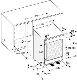 Винный шкаф Gaggenau RW 404-261 фото 3 в Новосибирске