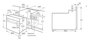 Духовой шкаф Korting OKB 760 FX фото 4 в Новосибирске