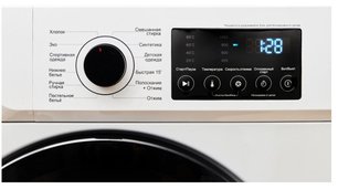 Стиральная машина Jacky`s JW S0602B фото 4 в Новосибирске