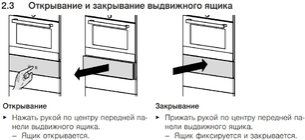 Встраиваемый подогреватель Фауцуг V4000 14 WDEA6V1C (платиновое стекло) фото 4 в Новосибирске Встраиваемый подогреватель V-ZUG V4000 14 WDEA6V1C (платиновое стекло) фото 4 в Новосибирске