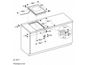 Варочная панель Гаггенау VI414113 фото 4 в Новосибирске Варочная панель Gaggenau VI414113 фото 4 в Новосибирске