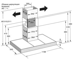 Вытяжка Gaggenau AW 541-120  фото 4 в Новосибирске