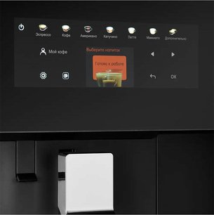 Встраиваемая кофемашина Куперсберг KCM 183 Black фото 4 в Новосибирске Встраиваемая кофемашина Kuppersberg KCM 183 Black фото 4 в Новосибирске