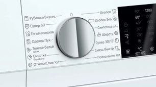 Стиральная машина с фронтальной загрузкой SIEMENS WG42A2X4OE фото 3 в Новосибирске