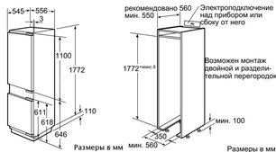 Холодильник Siemens KI39FP60RU фото 3 в Новосибирске