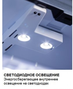 Минибар Dometic HiPro 4000 Vision Grey фото 4 в Новосибирске