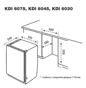 Посудомоечная машина Кертинг KDI 6075 фото 2 в Новосибирске Посудомоечная машина Korting KDI 6075 фото 2 в Новосибирске