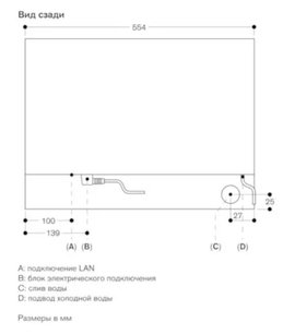 Комбинированный духовой шкаф-пароконвектомат Gaggenau BS471102 фото 4 в Новосибирске