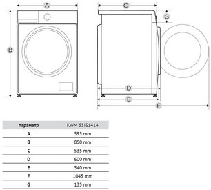 Стиральная машина с паром Korting KWM 55IS1414 фото 2 в Новосибирске