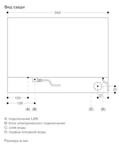Комбинированный духовой шкаф-пароконвектомат Gaggenau BS470112 фото 3 в Новосибирске
