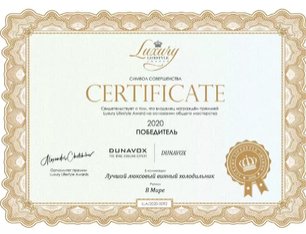 Винный шкаф Dunavox DAVG-49.116DOP.TO фото 3 в Новосибирске