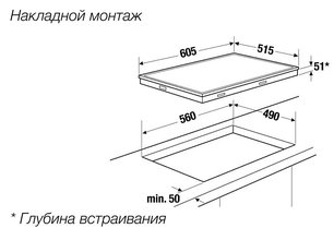 Электрическая варочная панель Куперсбуш KE 6130.1 SE фото 3 в Новосибирске Электрическая варочная панель Kuppersbusch KE 6130.1 SE фото 3 в Новосибирске