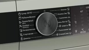 Стиральная машина с фронтальной загрузкой SIEMENS WH22A2WYOE фото 2 в Новосибирске