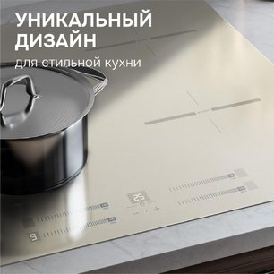 Стеклокерамическая варочная панель Zigmund & Shtain CI 23.6 I фото 4 в Новосибирске