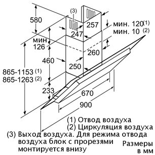 Вытяжка Нефф D39F55N0 фото 2 в Новосибирске Вытяжка Neff D39F55N0 фото 2 в Новосибирске