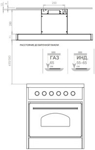 Встраиваемая вытяжка Pando TIS/90 CR.BLANCO V.850 фото 4 в Новосибирске