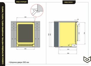 Винный шкаф Meyvel MV46PRO-KBT2 Dark chocolate фото 4 в Новосибирске