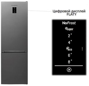 Холодильник Schaub Lorenz SLU S335X4E фото 3 в Новосибирске