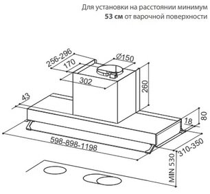 Вытяжка Faber INTRA SUPER X A120 фото 3 в Новосибирске