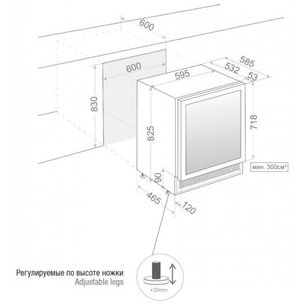 Встраиваемый винный шкаф Pando PVZB 60-46CRL фото 3 в Новосибирске
