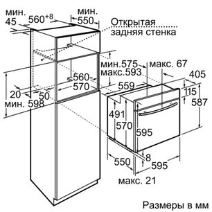 Духовой шкаф Нефф B15M42C0 фото 2 в Новосибирске Духовой шкаф Neff B15M42C0 фото 2 в Новосибирске