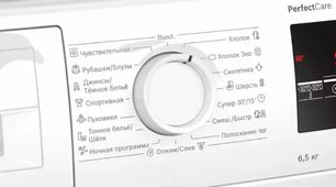 Узкая стиральная машина BOSCH WLP20260OE фото 4 в Новосибирске