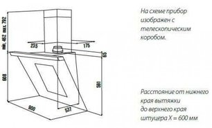 Вытяжка Kuppersbusch KD 9570.1 J фото 2 в Новосибирске
