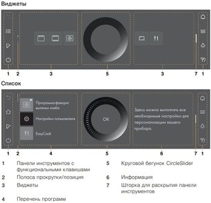 Духовой шкаф V-ZUG Combair V6000 60P C6T-21073 (черное стекло) фото 3 в Новосибирске