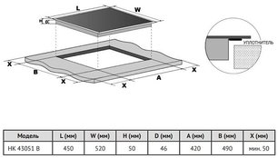 Электрическая варочная панель Кертинг HK 43051 B фото 4 в Новосибирске Электрическая варочная панель Korting HK 43051 B фото 4 в Новосибирске