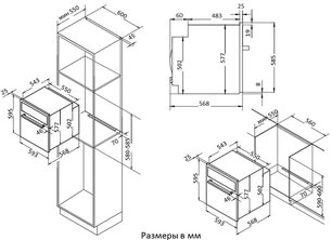 Духовой шкаф Korting OKB491CRGB фото 4 в Новосибирске