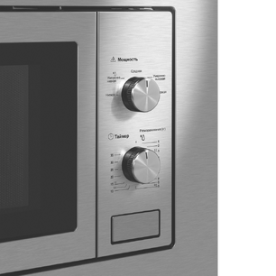 Встраиваемая микроволновая печь Маунфилд MBMO820MS03 фото 4 в Новосибирске Встраиваемая микроволновая печь Maunfeld MBMO820MS03 фото 4 в Новосибирске