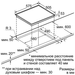 Независимая варочная панель Neff T43D43N0 фото 2 в Новосибирске