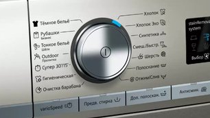 Стиральная машина с фронтальной загрузкой SIEMENS WS12WMHSOE фото 3 в Новосибирске