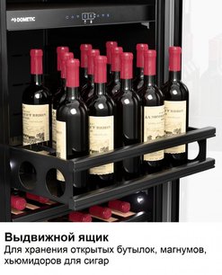 Винный шкаф Dometic E91FG Double Red фото 3 в Новосибирске