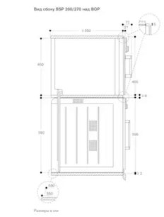Духовой шкаф - пароварка Gaggenau BSP 260-131 фото 2 в Новосибирске