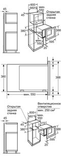 Микроволновая печь Нефф H56W20N0 фото 2 в Новосибирске Микроволновая печь Neff H56W20N0 фото 2 в Новосибирске