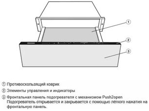 Встраиваемый подогреватель Miele ESW 7010 BRWS с витрины новый фото 4 в Новосибирске