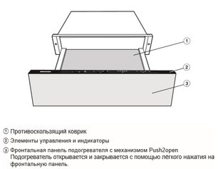 Встраиваемый подогреватель Miele ESW 7110 EDST/CLST фото 3 в Новосибирске