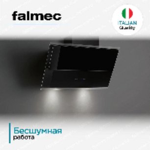 Вытяжка Falmec VERSO NRS 85 BLACK фото 3 в Новосибирске