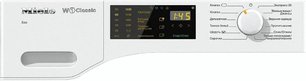 Стиральная машина Miele WDB020 фото 2 в Новосибирске